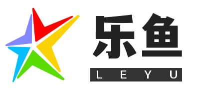 乐鱼体育APP
