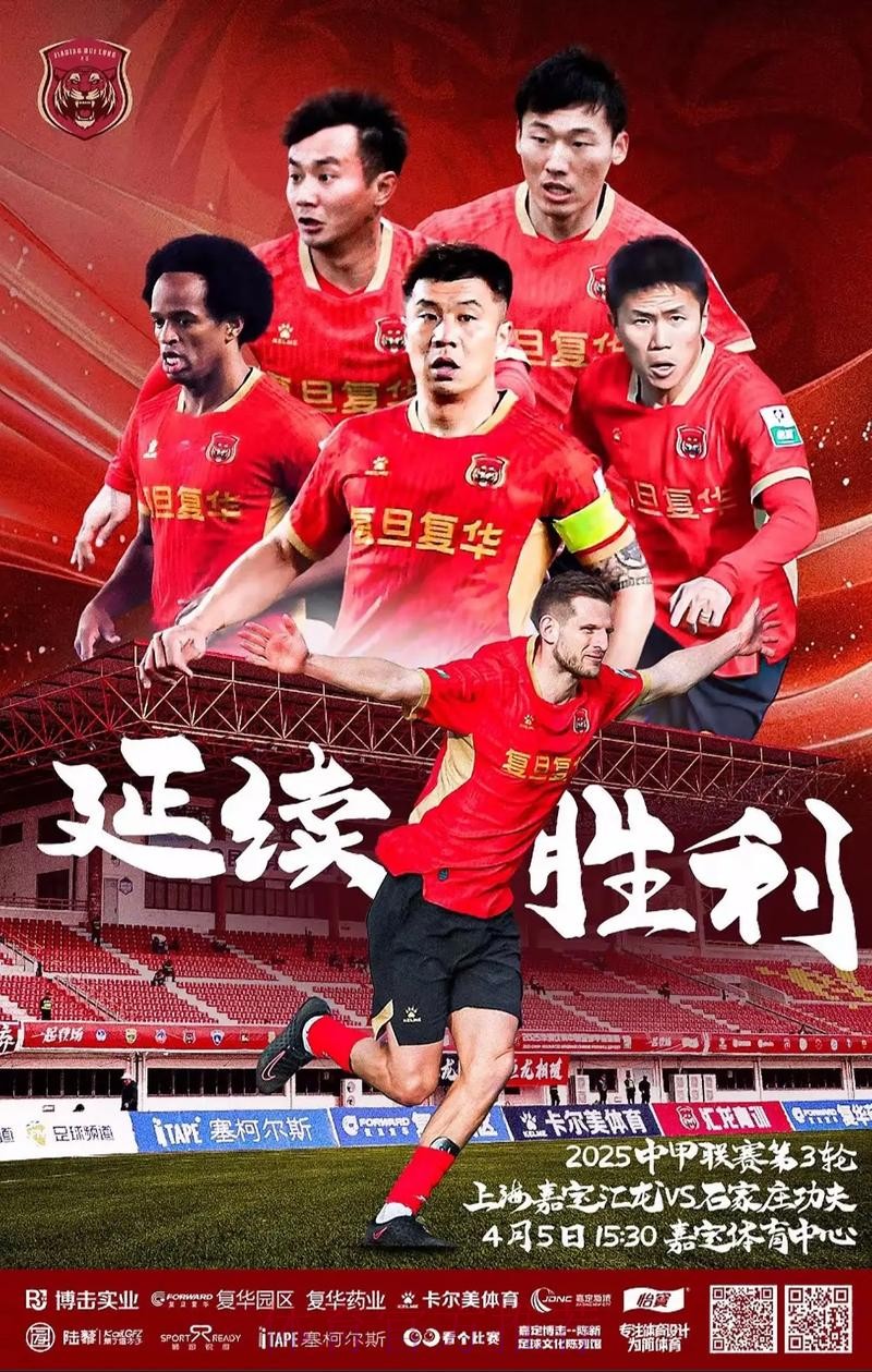 2020中甲专刊: 第五期《“金牌球市”展现赛事名城格局》 2020中甲专刊: 第五期《“金牌球市”展现赛事名城格局》