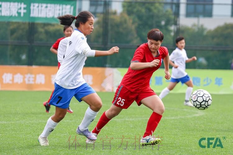 2023第二届中国青少年足球联赛女子初、高中年龄段U16组第一阶段比赛战罢 24支球队晋级第二阶段 2023第二届中国青少年足球联赛女子初、高中年龄段U16组第一阶段比赛战罢 24支球队晋级第二阶段